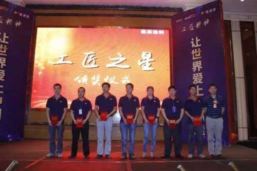 泰萊涂料集團(tuán)高管與精英經(jīng)銷(xiāo)商深入研討工匠精神