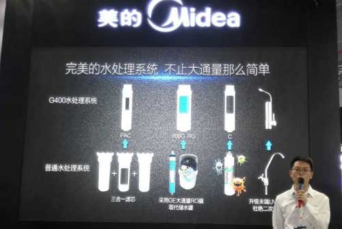 商用凈水市場(chǎng)爭(zhēng)奪戰(zhàn)開啟 美的發(fā)布“無(wú)憂創(chuàng)富計(jì)劃”