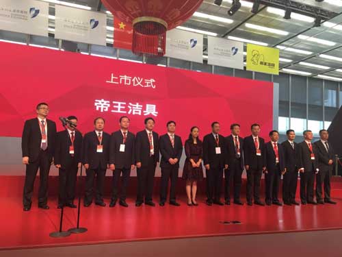又一里程碑：著名衛(wèi)浴品牌帝王潔具強(qiáng)勢(shì)登陸A股市場(chǎng)