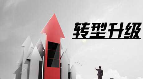 十大家具品牌企業(yè)轉(zhuǎn)型升級(jí) 注重環(huán)保是關(guān)鍵