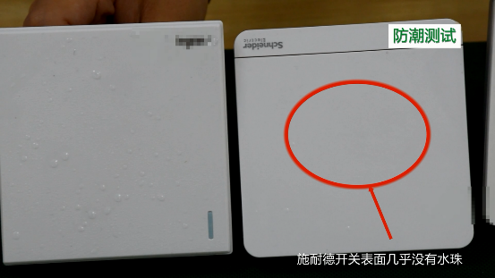 產(chǎn)品測(cè)評(píng)：施耐德電氣AvatarOn繹尚系列開關(guān)面板