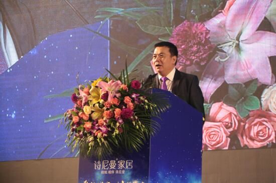 聚勢謀局，劍指巔峰詩尼曼2017年全球經銷商大會開