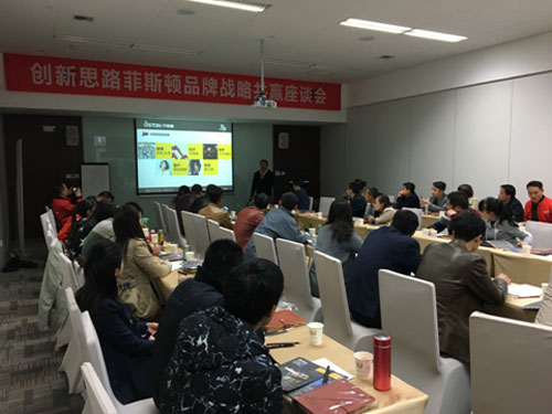 陜西菲斯頓：合力共贏，創新致勝