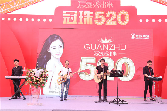 為愛而來——冠珠陶瓷520全國大促正式啟動！