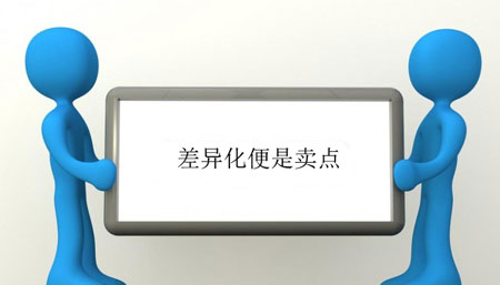 創(chuàng)造獨特賣點 電動車企業(yè)可以差異化制勝市場