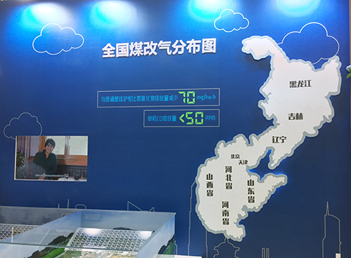 林內(nèi)攜綠色采暖解決方案亮相ISH 成展會一大亮點