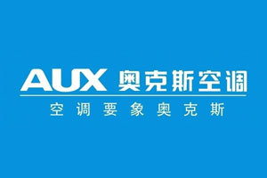 2017空調(diào)哪家好?盤點(diǎn)出中國十大空調(diào)品牌