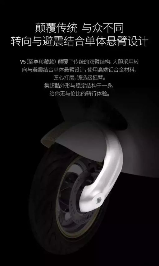 綠源電動車又出新品啦！V5新品給你好好打個(gè)樣