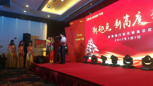 新凱驪門窗佛山會(huì)議 央視合作預(yù)示無限商機(jī)