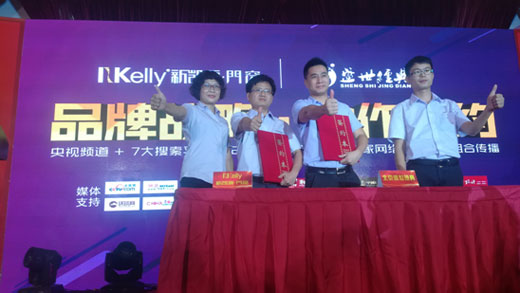 新凱驪門窗佛山會(huì)議 央視合作預(yù)示無限商機(jī)