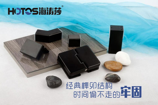 蓄勢發(fā)力 海濤莎淋浴房出擊中國十大品牌評選