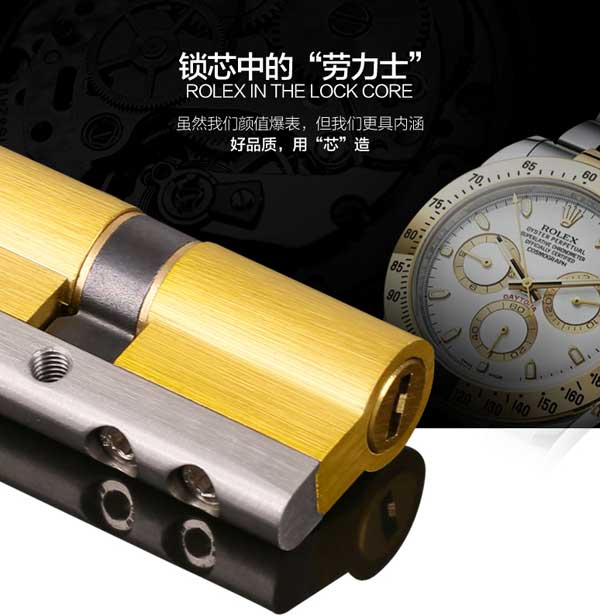 金點原子高端防盜鎖芯、交通鎖系列產品成行業“風向標”