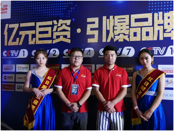 紅日廚衛(wèi)新品全新上市 強(qiáng)勢(shì)卷席陜西市場(chǎng)