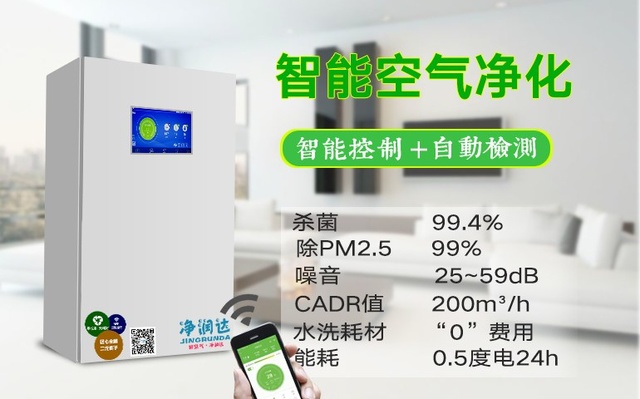 關于新風系統選購“地雷”，為你一一瓦解！