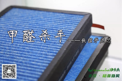 把新風系統(tǒng)單純當作凈化器使用，那你就虧大了！
