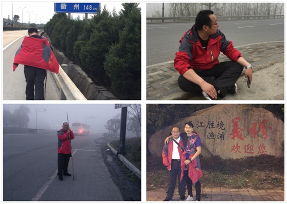 多莎衛(wèi)浴運(yùn)營(yíng)團(tuán)隊(duì)徒步活動(dòng) 第一站圓滿(mǎn)成功