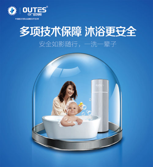 聽說上海人更愿意買價(jià)格貴的歐特斯空氣能熱水器，何解？