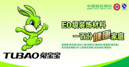 最好的多層實木板材品牌，最新的多層實木板材十大品牌排名