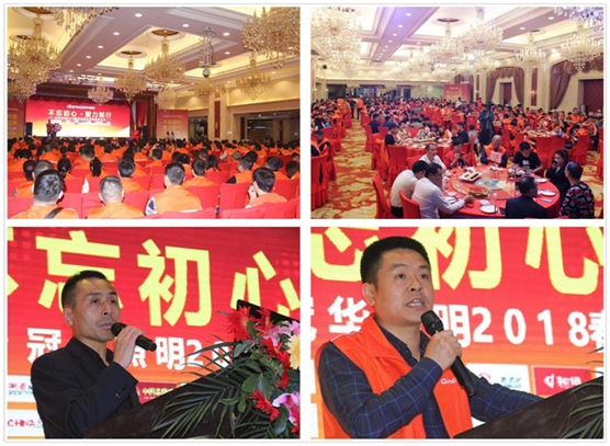 強勢登陸央視，冠華照明再創新高