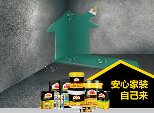 防水材料著名品牌提供性能更好的產(chǎn)品解決現(xiàn)代建筑問(wèn)題