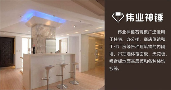 回昔往首，發力明天！盤點偉業牌2017年度大事記