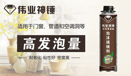 回昔往首，發力明天！盤點偉業牌2017年度大事記