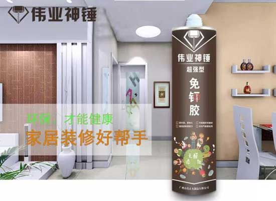 回昔往首，發力明天！盤點偉業牌2017年度大事記