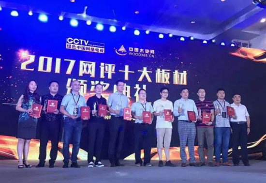 回昔往首，發力明天！盤點偉業牌2017年度大事記