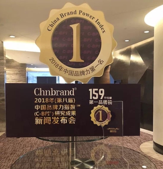 愛(ài)瑪憑連續(xù)7年登頂中國(guó)品牌力C-BPI電動(dòng)車品類榜首