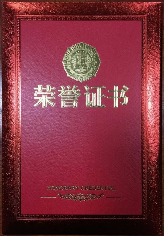板材品牌榮譽|平安樹獲上海市裝飾裝修行業(yè)信得過裝飾材料企業(yè)