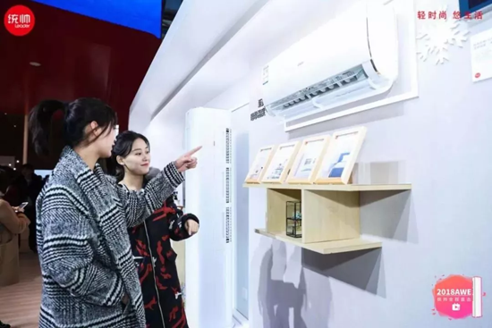 品牌大事|行業(yè)控制空調(diào)靠手，AWE現(xiàn)場(chǎng)統(tǒng)帥只動(dòng)口不動(dòng)手