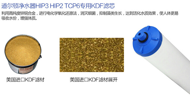 知名凈水器品牌|道爾頓7級(jí)過(guò)濾高端凈水器詳細(xì)介紹