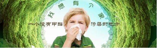 偉業(yè)牌|一張偉業(yè)板，成就健康家