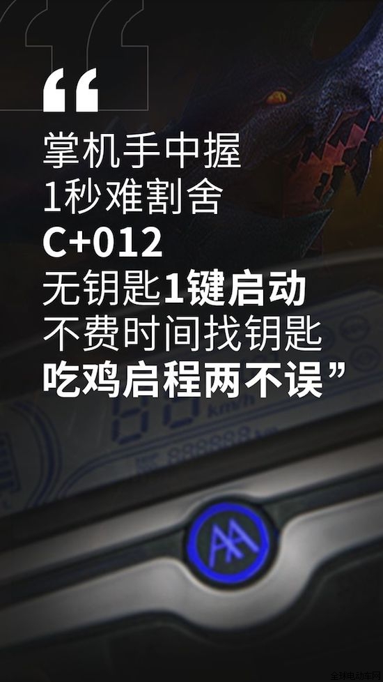 品牌產(chǎn)品|愛瑪C+012，能夠滿足男生女生不同的騎行需求