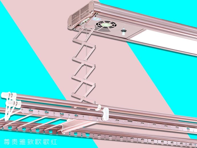 品牌產(chǎn)品|選擇歐蘭特電動晾衣機的N種理由——外觀篇