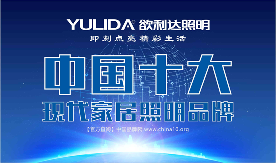 欲利達(dá)照明不墜青云之志：功崇惟志，業(yè)廣惟勤