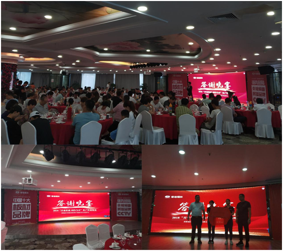 頭條!香港福林板材烏市運營中心盛大開業(yè)