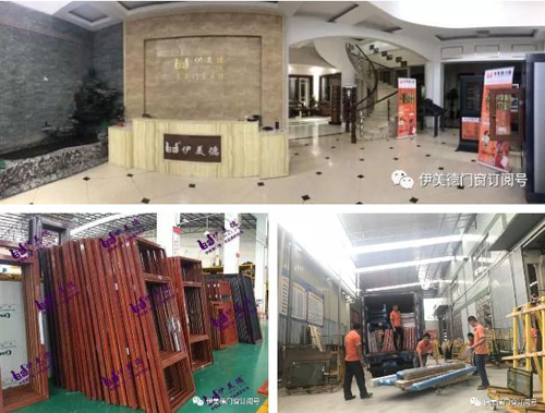 伊美德鋁合金門窗再下一城，簽約重慶石柱縣，建立專賣店