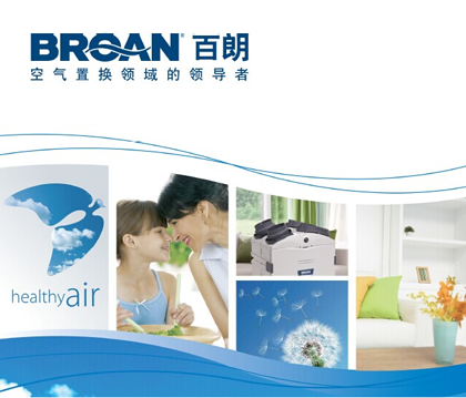 百朗新風系統(tǒng)