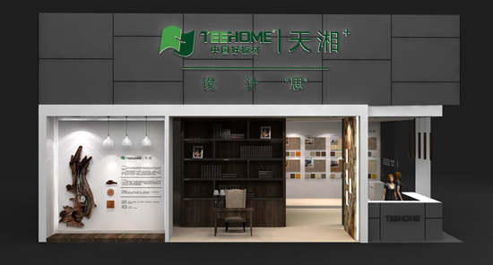 2018中國建博會，天湘板業用設計創造板材新價值