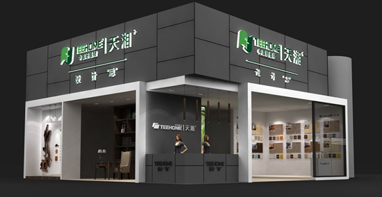 2018中國建博會，天湘板業用設計創造板材新價值