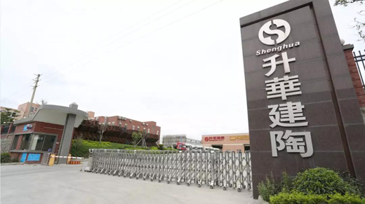 升華陶瓷張蜜敬：贏領(lǐng)未來(lái)之勢(shì)，做最好的“升華”