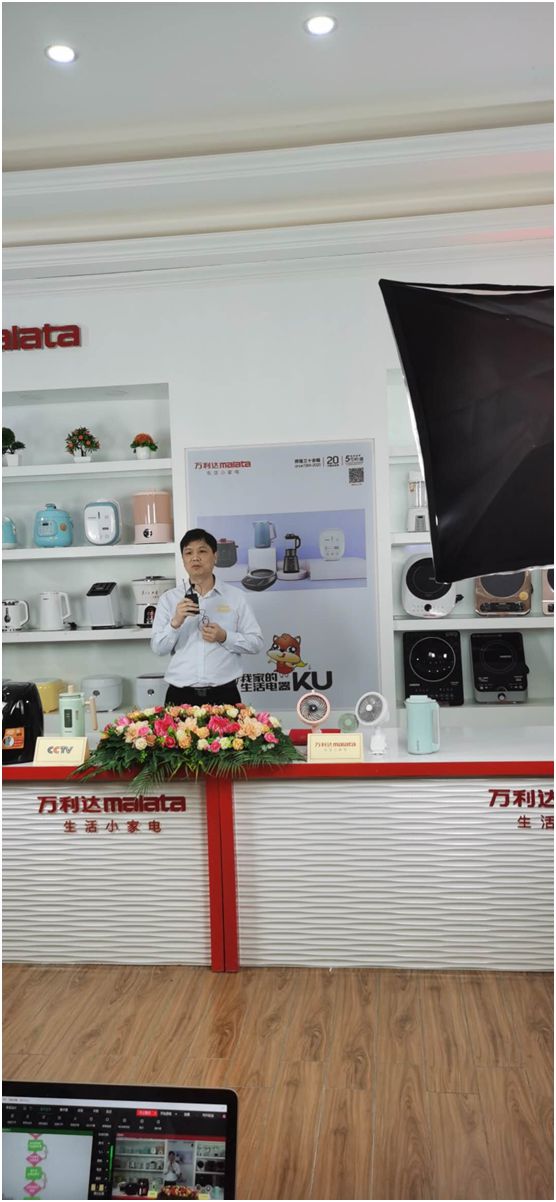 萬利達生活小家電直播會：新品獲贊、品牌推廣升級