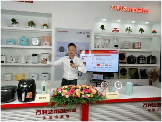 萬利達生活小家電直播會：新品獲贊、品牌推廣升級