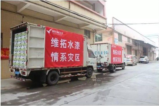 萬(wàn)眾一心，戰(zhàn)勝疫情，維拓水漆聽(tīng)從號(hào)召共渡難關(guān)