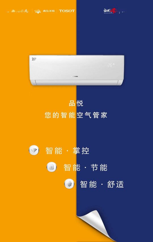 418超級(jí)品牌日，讓大家更好地體驗(yàn)格力中央空調(diào)硬核品質(zhì)！