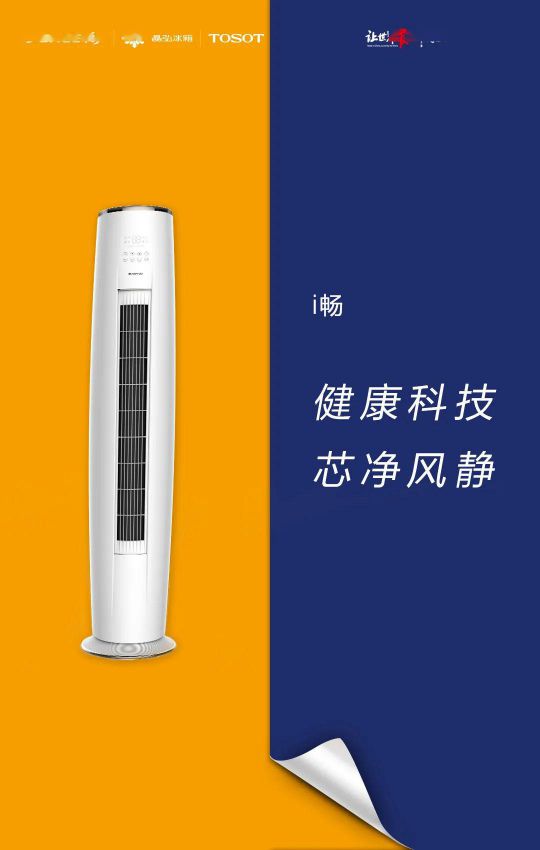 418超級(jí)品牌日，讓大家更好地體驗(yàn)格力中央空調(diào)硬核品質(zhì)！