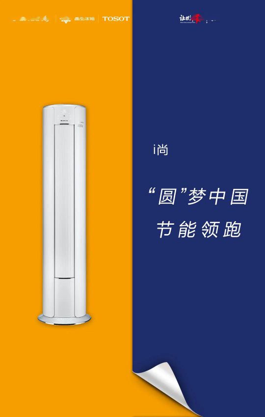 418超級(jí)品牌日，讓大家更好地體驗(yàn)格力中央空調(diào)硬核品質(zhì)！