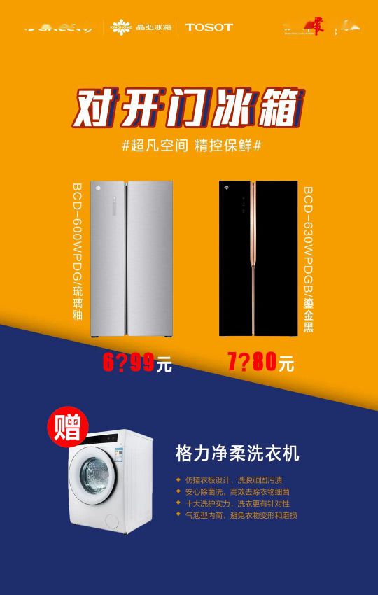 418超級(jí)品牌日，讓大家更好地體驗(yàn)格力中央空調(diào)硬核品質(zhì)！