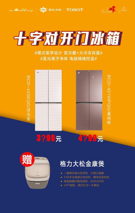 418超級(jí)品牌日，讓大家更好地體驗(yàn)格力中央空調(diào)硬核品質(zhì)！